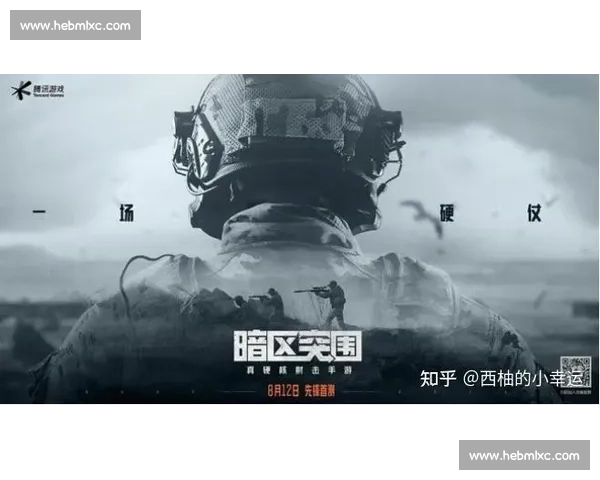 一场游戏，一生热爱，暗区突围选手用坚持点亮梦想