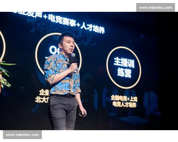 不止是比赛！电竞国际教育合作，培养真正的行业精英