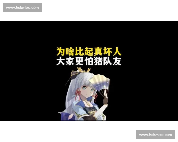 当电竞选手遇上“猪队友”，这画面太美我不敢看！