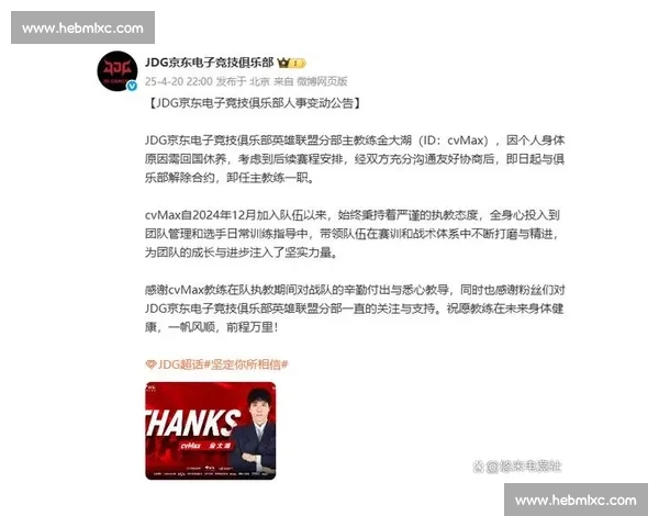 看过来！电竞官方放出重磅消息，你期待吗