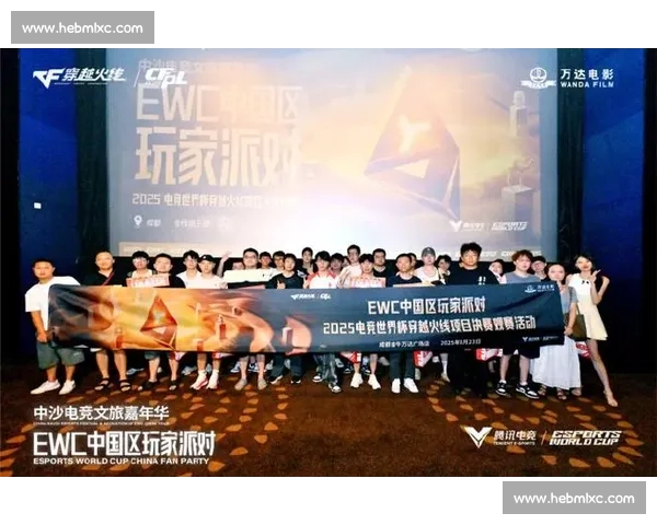 豪情万丈！EWC战队榜燃爆赛场，用实力说话的硬汉们！