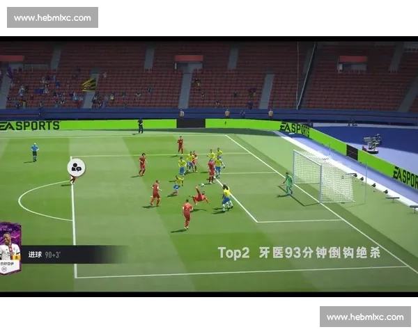 FIFA Online：绿茵场上的积分争夺，谁是电竞球王