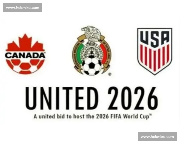 焦点对决！2026世界杯分组藏着哪些令人窒息的冤家路窄