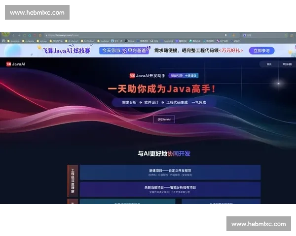 AI驱动的赛事内容革新：从精彩集锦到深度战术分析，应有尽有！