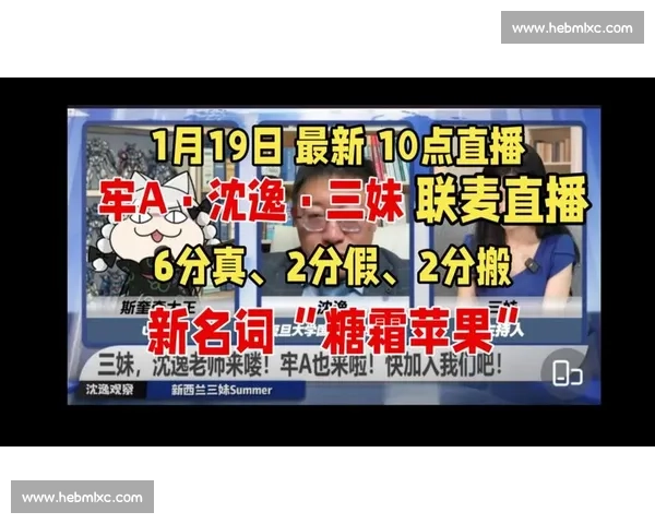 一战封神！英魂之刃选手用实力说话，直播间炸裂