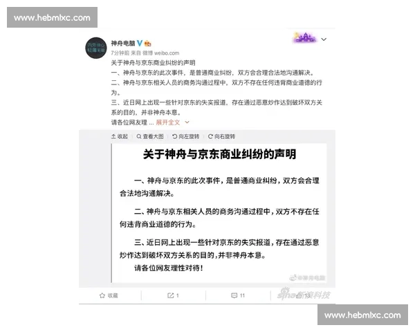 合同纠纷引关注!XX选手发声,控诉俱乐部不公待遇! 合同纠纷引关注!XX选手发声,控诉俱乐部不公待遇!