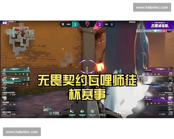 粉丝集资给选手造势，无畏契约赛事直播温情脉脉！