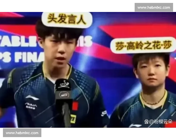 选手赛后采访,幽默回应引全场爆笑,展现真实个性