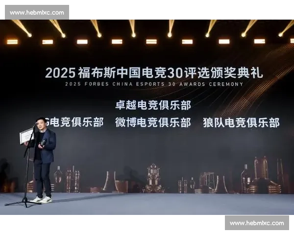 不只为荣誉，电竞洲际颁奖礼传递的电竞精神！