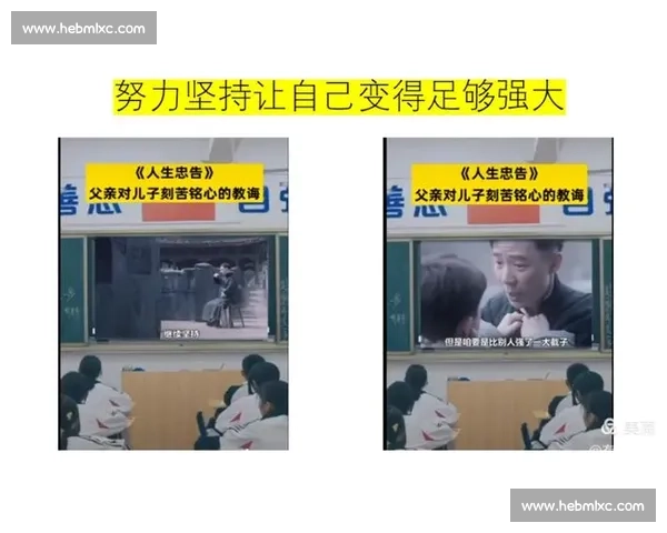 世界杯赛场外的“秘密武器”，原来是这位教练的心灵鸡汤！