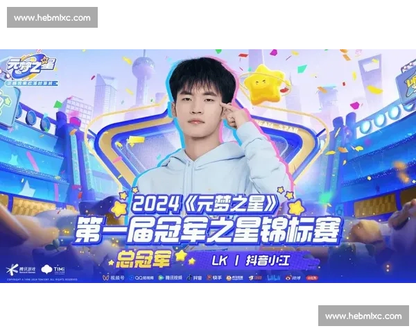 电竞之光耀东方！中国国家队成绩斐然，全民振奋！