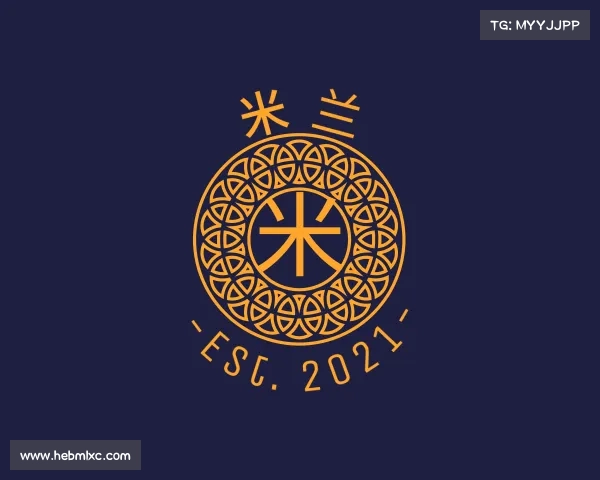 认识&#x7c73;&#x5170;